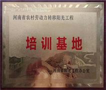 南陽金牌月嫂培訓學校機構(gòu)