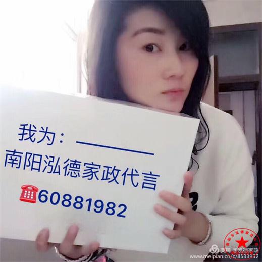 南陽(yáng)月嫂如何給新生兒沖奶粉？