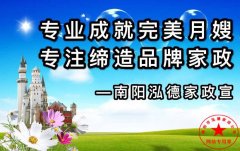 南陽月嫂泓德家政公司_到哪里學(xué)育嬰師好？育嬰知識分享：閱讀應(yīng)從0歲開始