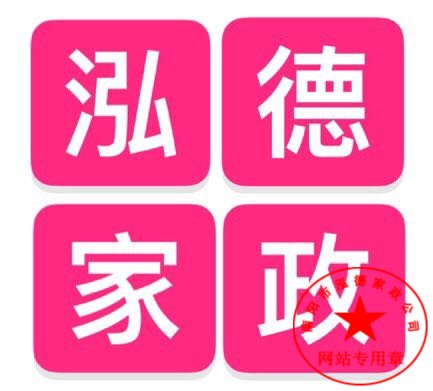 南陽(yáng)月嫂培訓(xùn)班哪家好呢