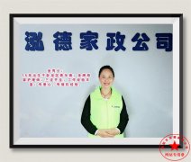 南陽月嫂泓德家政公司_金牌月嫂-金秀蘭