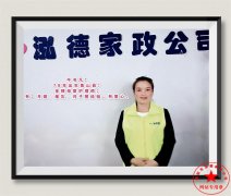 南陽月嫂泓德家政公司_金牌月嫂-牛書凡